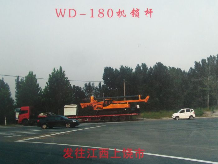 WD-180机锁杆旋挖钻机发往江西省上饶市