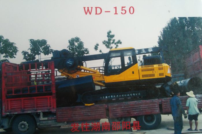 WD-150履带式旋挖钻机发货照片